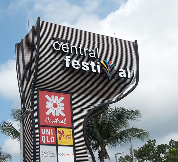 Shopping mall sign in Koh Samui.
